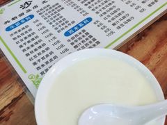 -沙湾姜埋奶(兴新包店)