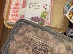 -仁昌顺(震泽店)