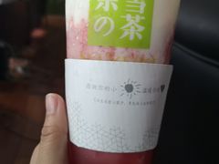 霸气芝士草莓-奈雪的茶(金鹰广场店)
