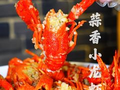 -茸梅路右拐龙虾-农家菜(松江店)