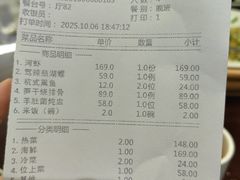 -走马楼饭庄(慈城古县城店)