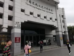 -中国京杭大运河博物馆
