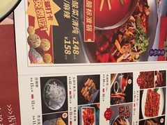 -刘一锅筋头巴脑(大悦城C店)