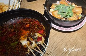 Spicy Boiling Black Bass Hot Pot