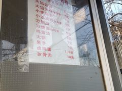 -洪湖里高汤云吞