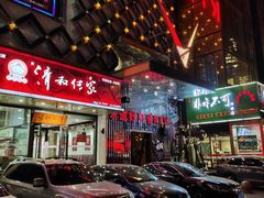 -乐道好声音量贩式KTV(北行店)