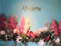 -蜜桃花开·中西融合菜E&W(南长街店)