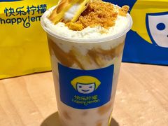 -快乐柠檬happylemon(日月光店)