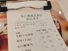 -东江渔村·古典园林·30年粤菜老字号(太和店)