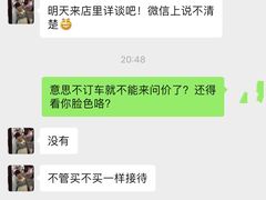 -上海绿地东一汽马自达4S店(彭浦新村店)