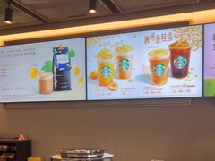 -星巴克臻选(外滩中心店)