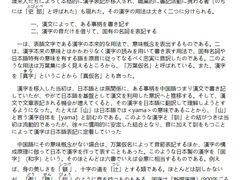 -学习谷日语培训日本留学·多语种外语教学(西单宣武分部)