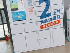 -迪卡侬(南二环店)