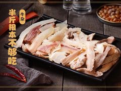 -三牦记·很牛的牦牛肉(柏条河北路下段店)