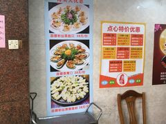 -惠爱餐厅
