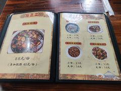 -茅屋大酒店