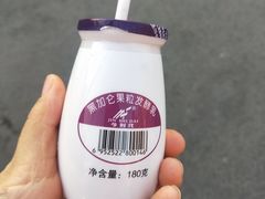 -百年义利(幸福大街店)