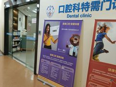 -上海市东方医院(总院)