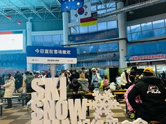 -亚布力新体委滑雪场