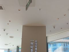 -奈雪的茶(优特汇店)