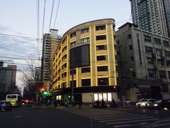 -有喜屋·深夜食堂(北京西路店)