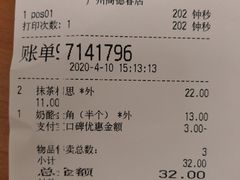 -BreadTalk面包新语·烘焙蛋糕(高德置地春广场店)