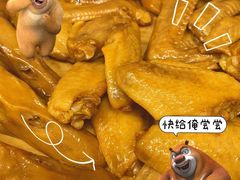 -卡皮巴拉炸卤店