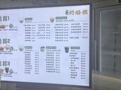 -奶酪魏(牛街总店)