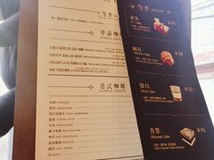 -METAL HANDS(五道营店)