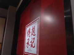-老廣糖水铺(乐汇城店)