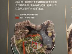 -盘龙城遗址博物院