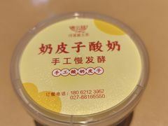 -郑记•不夜城烧烤•龙虾•虾蟹(黄鹤楼店)