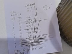 -大鸭梨(天通西苑店)