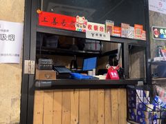 -辉记炭烧海鲜大排档·老字号(福田店)