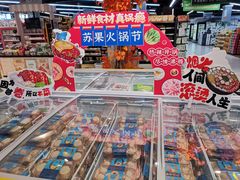 -华润苏果(文昌巷社区店)