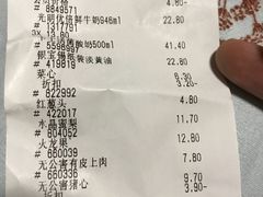 -AEON永旺(东方宝泰店)