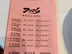 -南园酒家(前进路店)