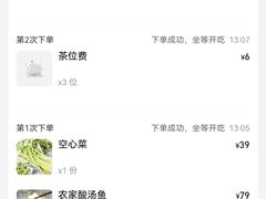 -风味小馆(天目湖宾馆店)