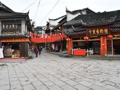 -十里香粉馆(虹桥中路店)