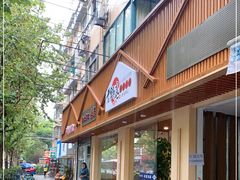 门面-台北吴记老锅底麻辣火锅(蓝村路店)
