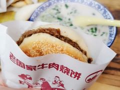 羊肉汤（多肉）-穆得·老周家牛肉烧饼(普利街店)