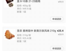 -盒马鲜生(杨高南路店)