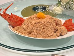 -金轩中餐厅 Jin Xuan(浦东丽思卡尔顿酒店)