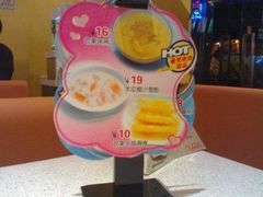 餐牌-糖糖屋•糖水•雪花冰店(时尚天河店)
