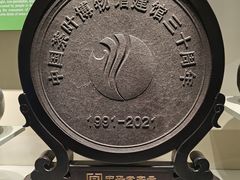 -中国茶叶博物馆(双峰馆区)
