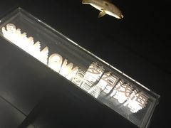 -同济大学四平路校区深海探索馆