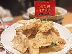 -金掌勺·锅包肉(广渠门店)