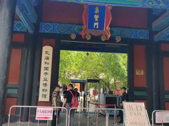 -北京国子监胡同