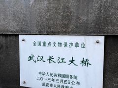 -武汉长江大桥