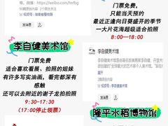 -长沙火车站(地铁站)